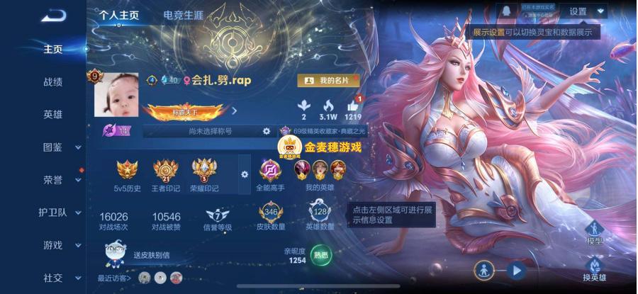 商品截图
