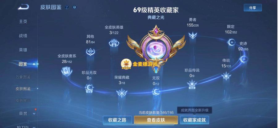 商品截图
